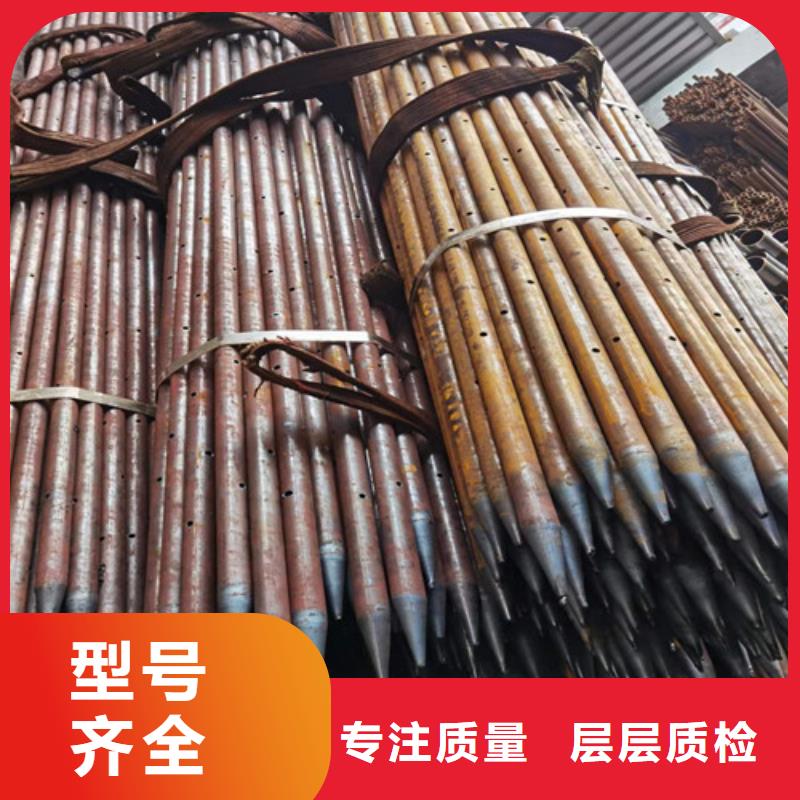 注漿鋼花管廠家32*3注漿管現貨當地制造商
