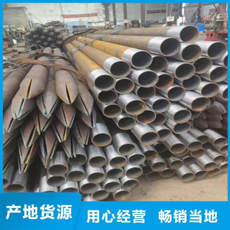 賀州市管棚無(wú)縫管廠家146*8隧道管棚管現(xiàn)貨