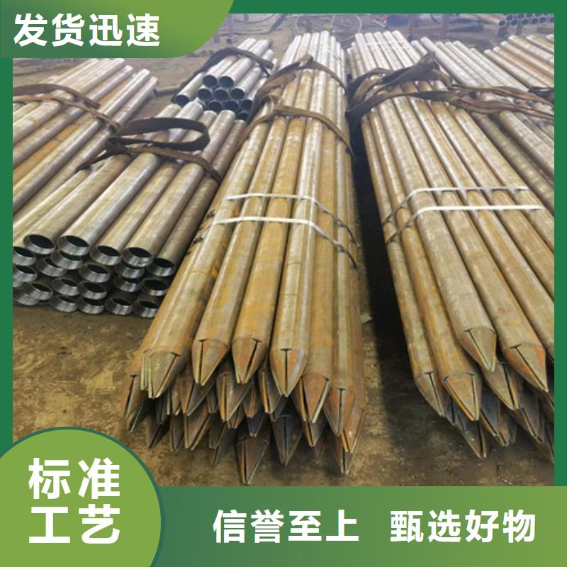 管棚無縫管廠家146*8隧道管棚管價格多少產品細節參數