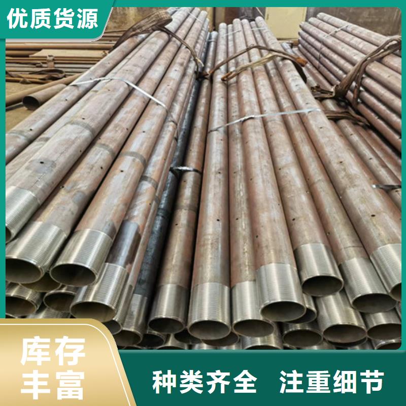 注漿土釘支護管廠家60*4注漿土釘支護管一噸多少錢廠家售后完善