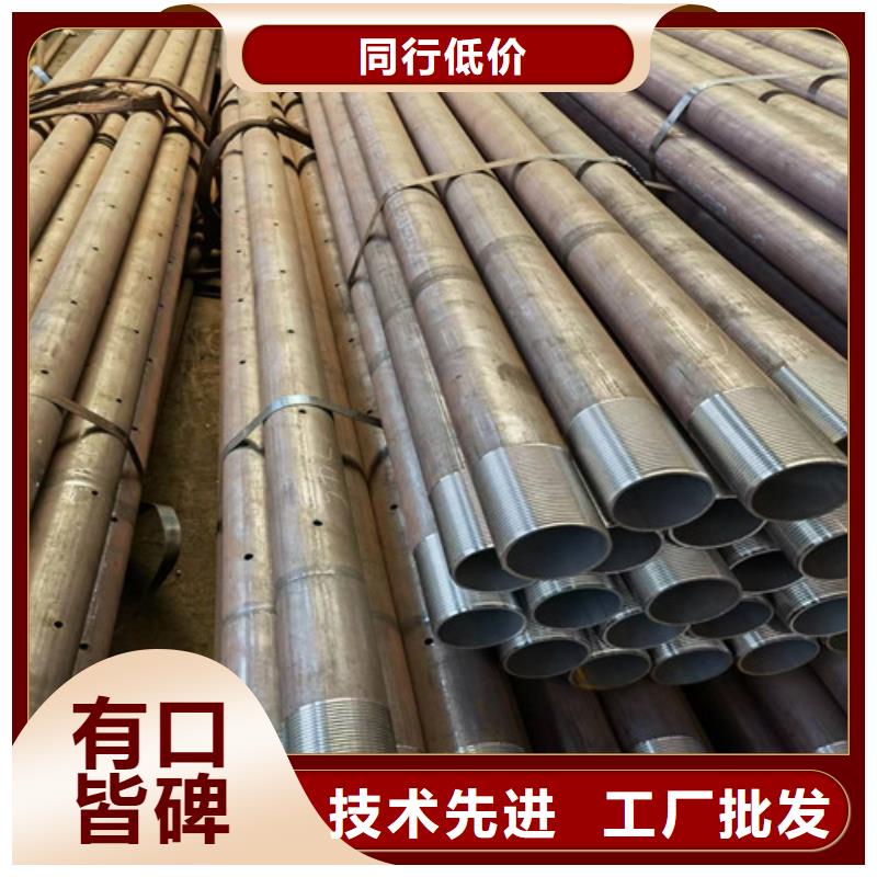 管棚管廠家159*8注漿管棚管價格多少同城供應商