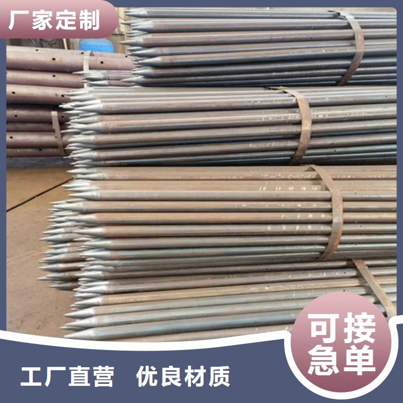 注漿鋼花管廠家48*3.5注漿土釘支護管批發庫存豐富
