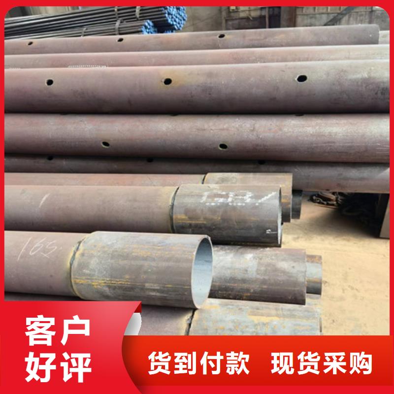 42*4.0注漿管現(xiàn)貨/批發(fā)/零售為品質(zhì)而生產(chǎn)
