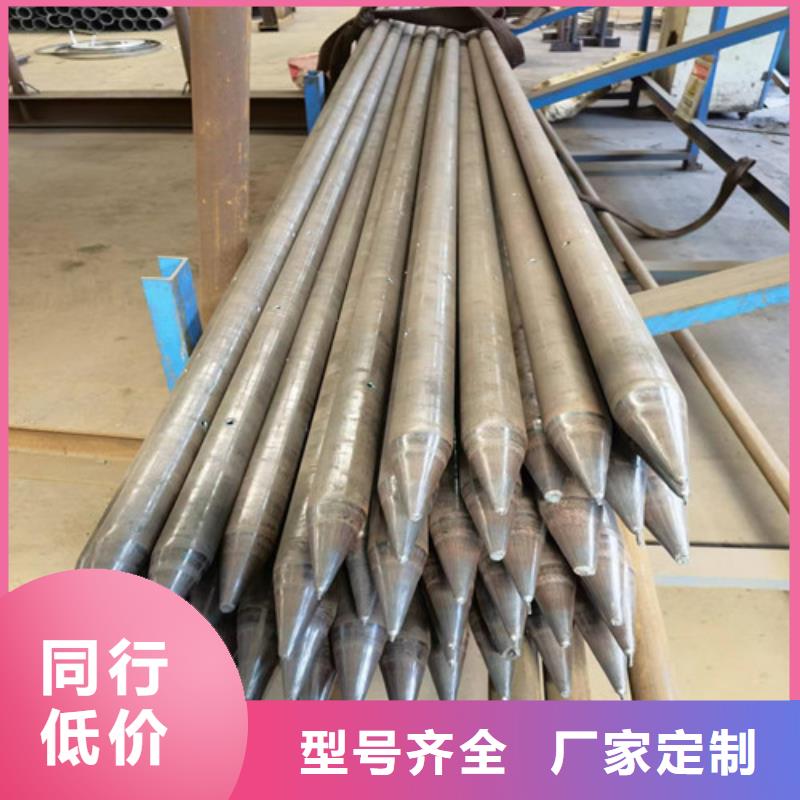 注漿管廠家同城廠家