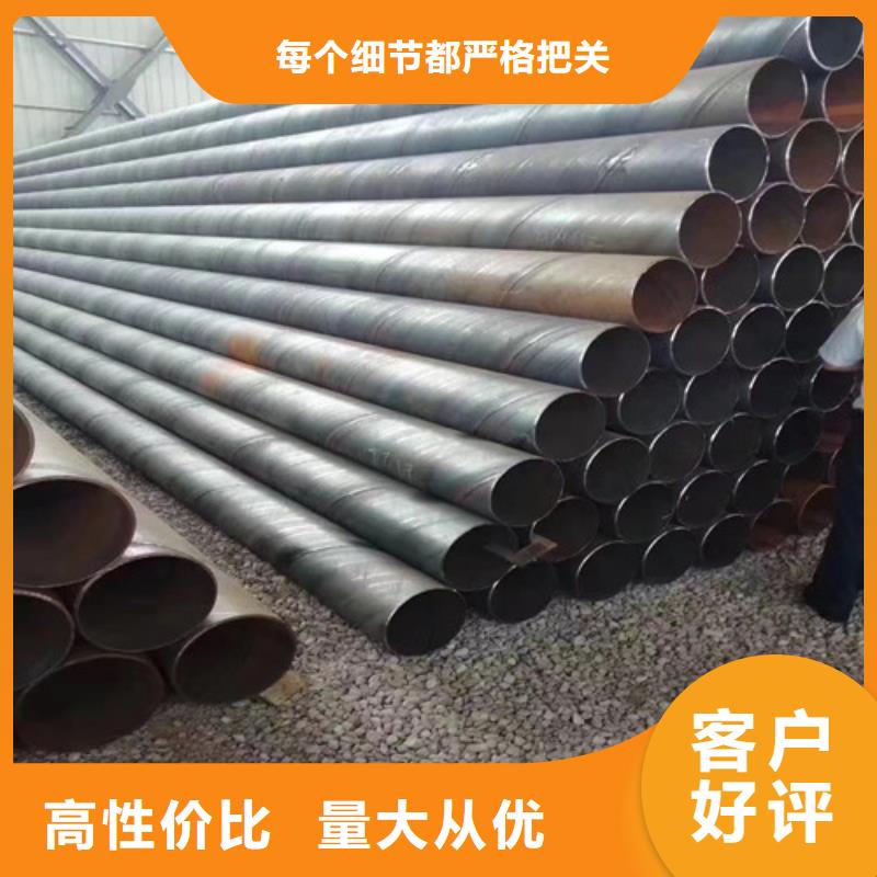 8710防腐螺旋鋼管廠#集團公司同城公司