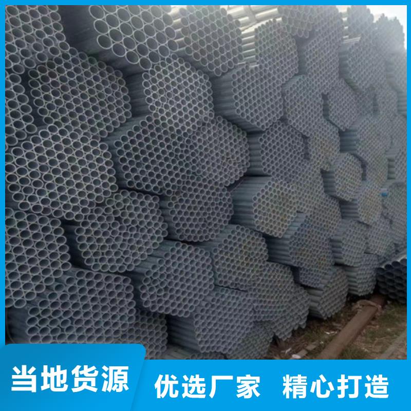 鋼管架子管批發聯系方式(熱推:2025已更新)	本地制造商