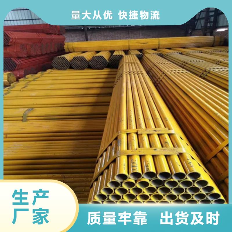 架子管一噸報價(排名好:2022已更新)