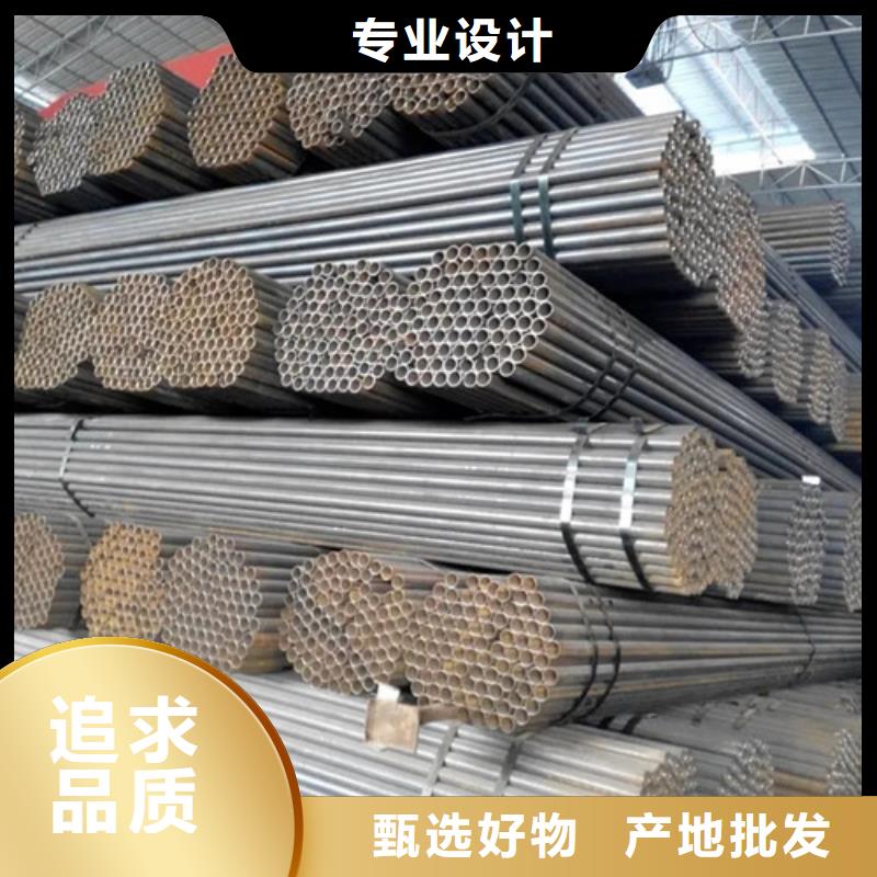 建筑架子管多少錢#源頭好貨，實力商家優質材料廠家直銷