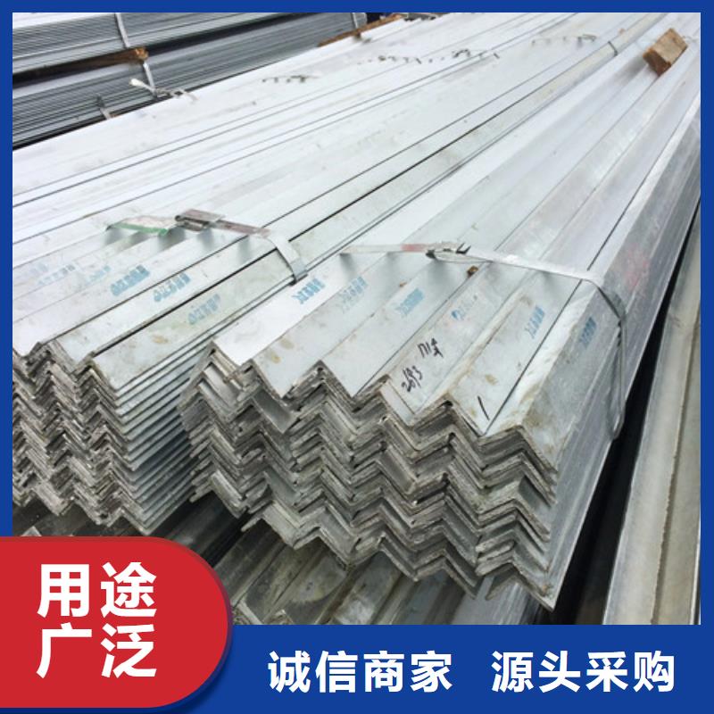 2205不銹鋼角鋼廠家報(bào)價(jià)(【誠信服務(wù)】2025已更新)廠家貨源穩(wěn)定