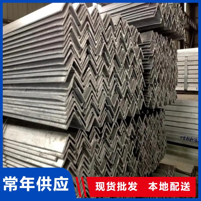 50x50x5鍍鋅角鋼廠家直供(到底怎么樣?2025已更新)本地生產商
