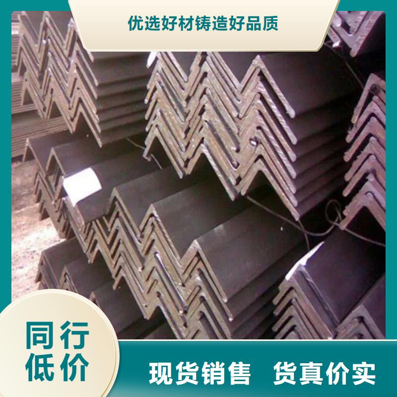 304h不銹鋼角鋼價(jià)格(還是這里好!2025已更新)通過(guò)檢測(cè)