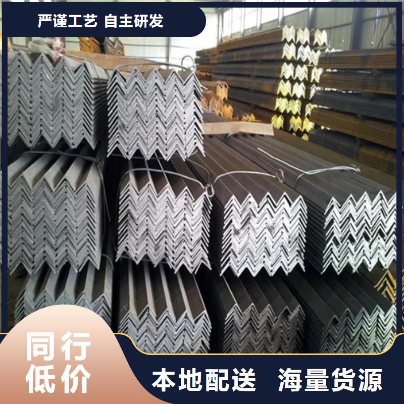 國標(biāo)角鋼廠家現(xiàn)貨廠家2025已更新(/現(xiàn)貨)產(chǎn)地廠家直銷