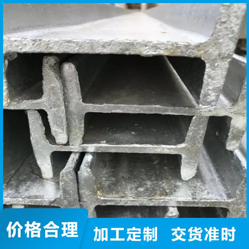 廠家工字鋼廠家指導價(2025已更新/真的很不錯)匠心工藝
