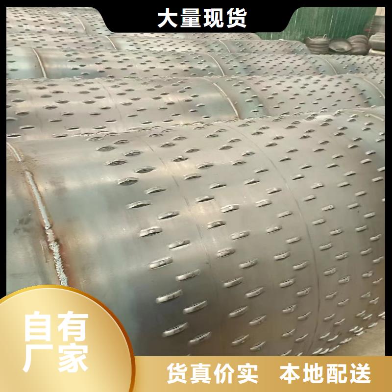 圓孔濾水管各種規(guī)格廠家一站式廠家