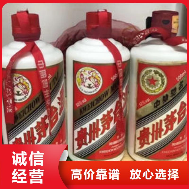 名煙名酒回收名煙回收回收范圍廣免費評估