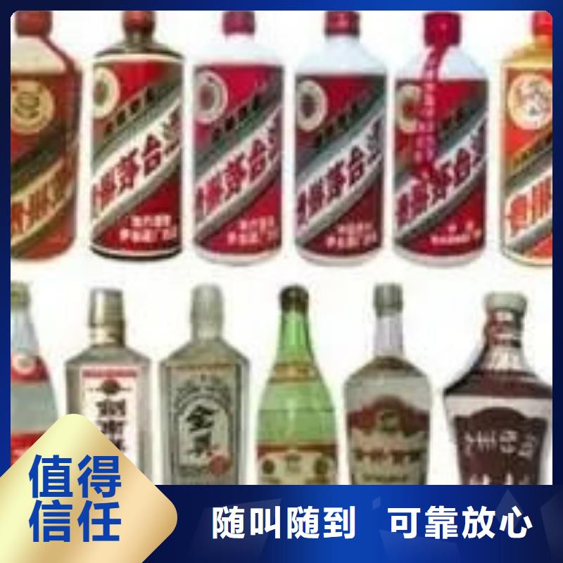 回收洋酒正規(guī)回收公司同城制造商