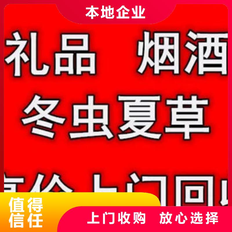名煙名酒回收-回收五糧液長期高價回收大量回收