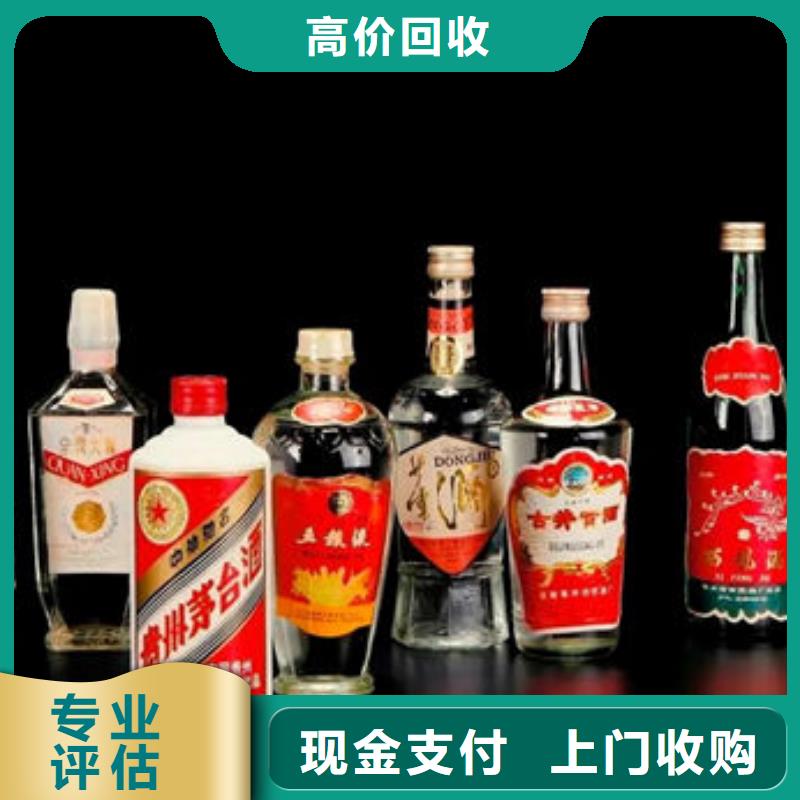 嵩明回收禮品專業評估