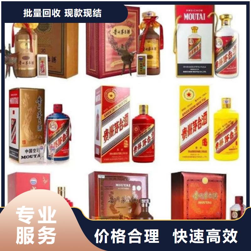 麒麟區回收煙酒實體店回收實力強