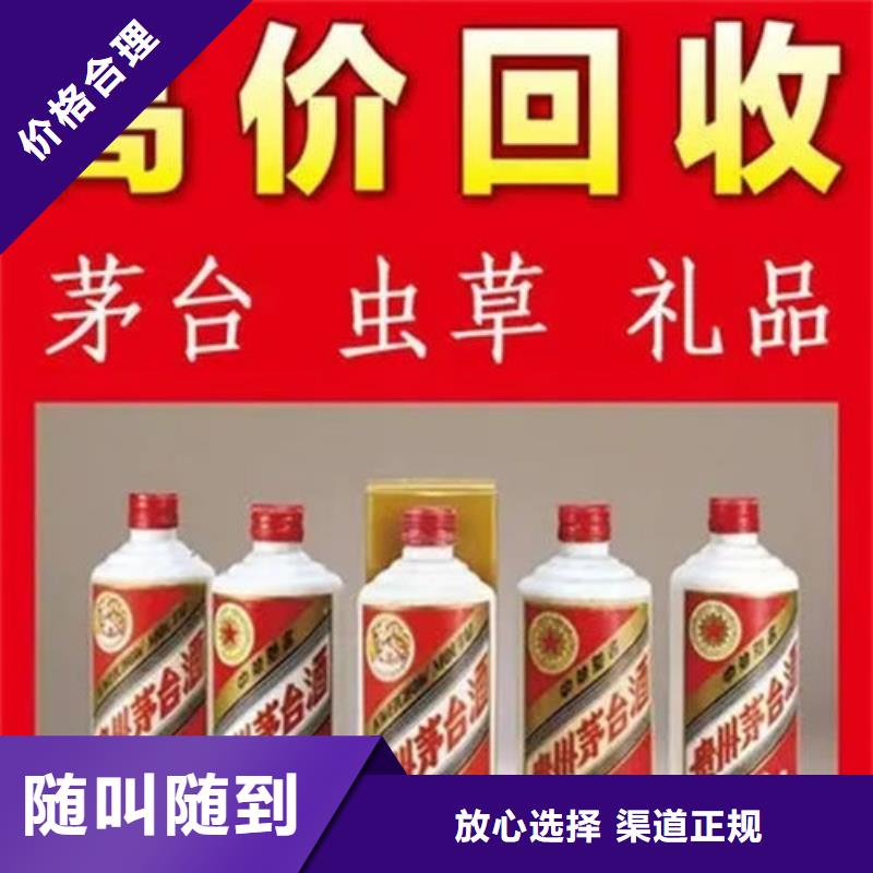 武定禮品回收24小時回收價格公道