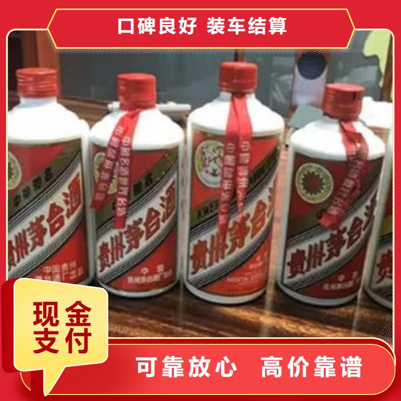 陸良縣禮品回收現(xiàn)場(chǎng)評(píng)估高價(jià)回收同城服務(wù)商
