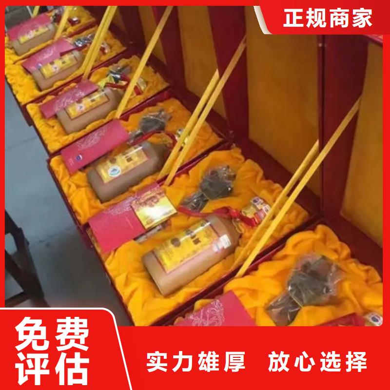 富民回收各種名酒老酒高價上門實力強