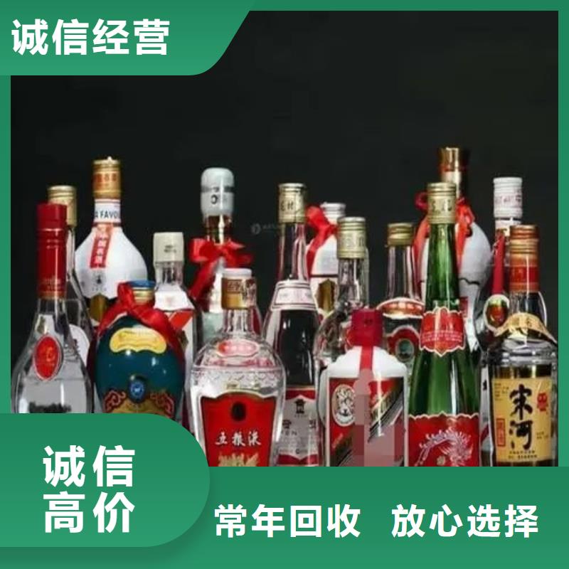 官渡煙酒回收高價上門本地經銷商