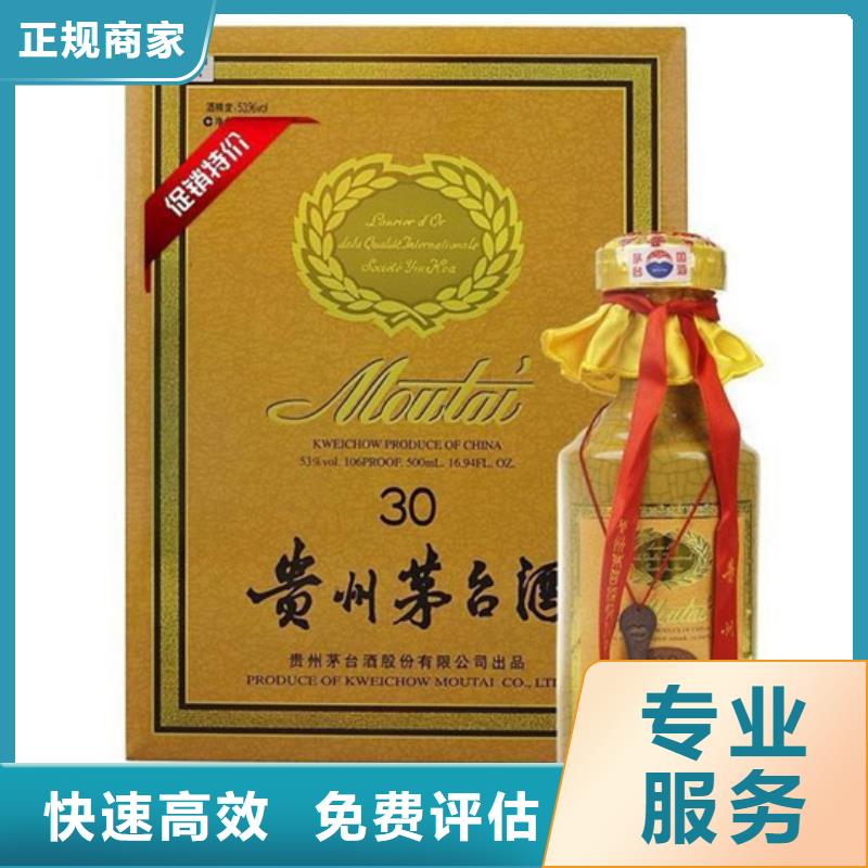 鳳慶禮品回收本地貨源