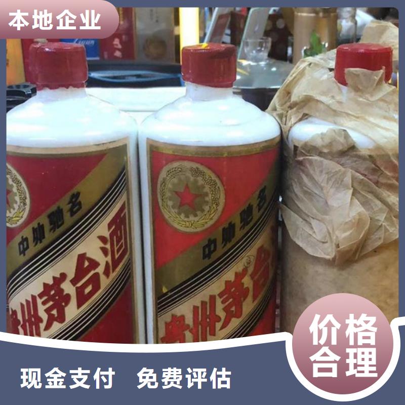 【名煙名酒回收回收禮品渠道正規】本地制造商