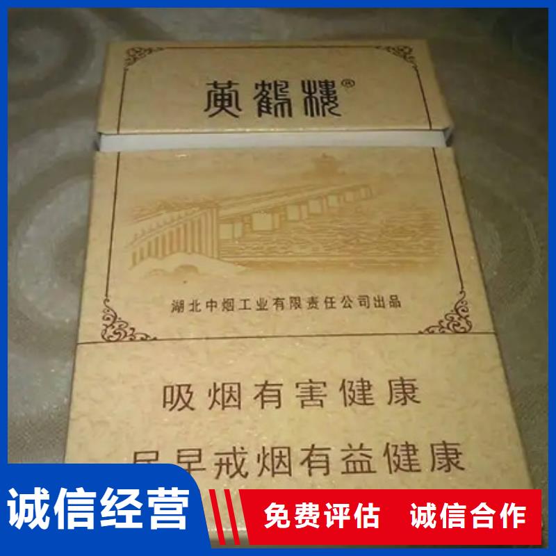 嵩明回收茅臺酒高價上門本地公司