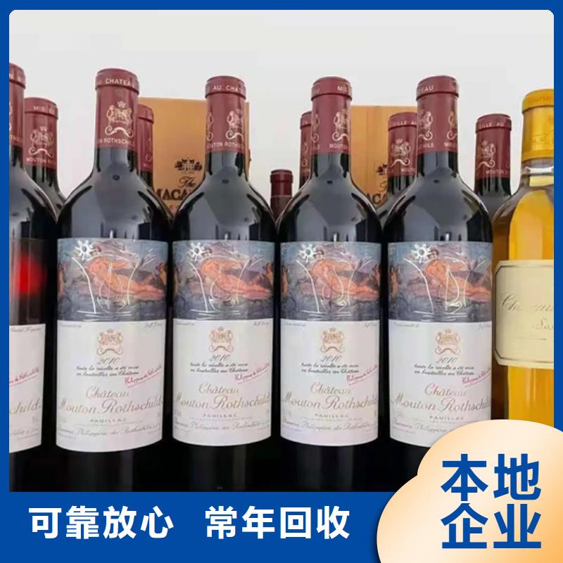 呈貢煙酒回收高價上門隨叫隨到