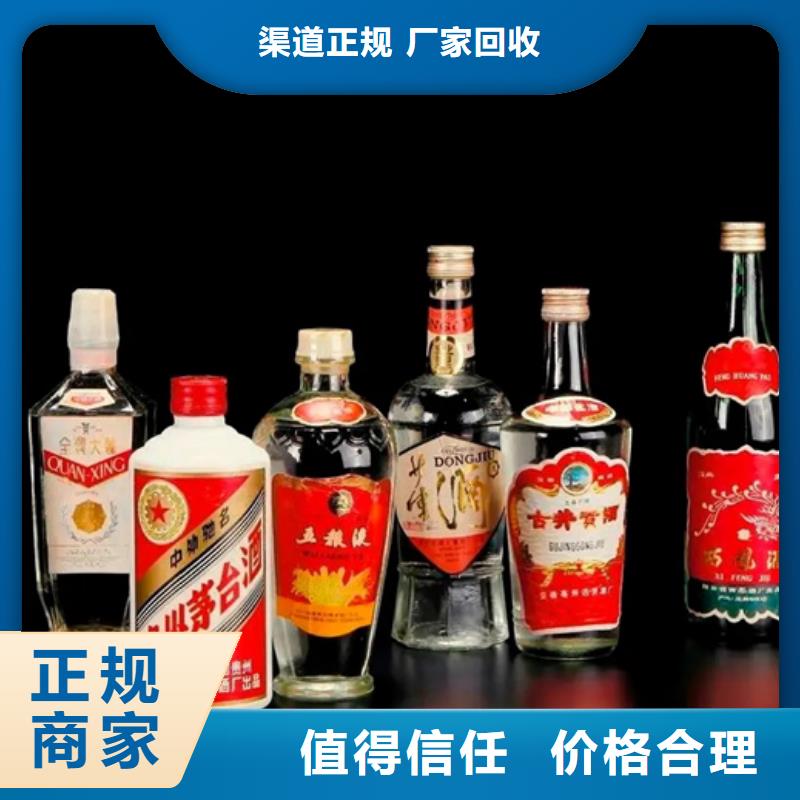 云龍禮品回收上門回收多年行業經驗
