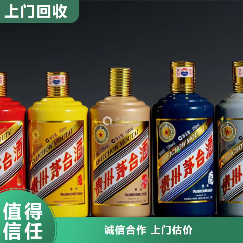 回收煙酒24小時回收服務好