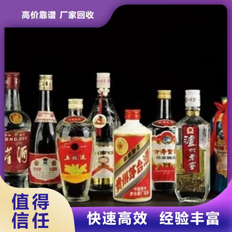 名烟名酒回收回收名烟名酒量大从优当地生产商