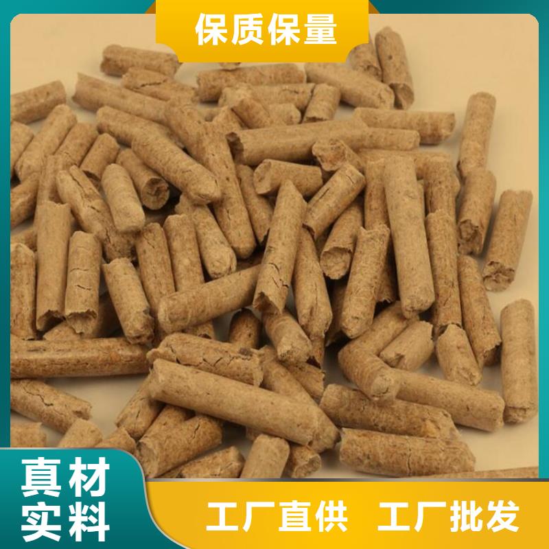 松木顆粒燃料機制竹炭專業供貨品質管控