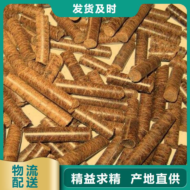 縣方木燃燒顆粒產品咨詢同城廠家