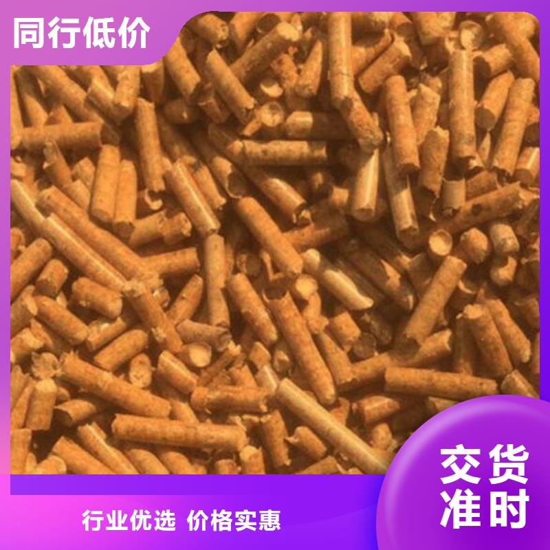 鍋爐顆粒燃料種類齊全本地經(jīng)銷商