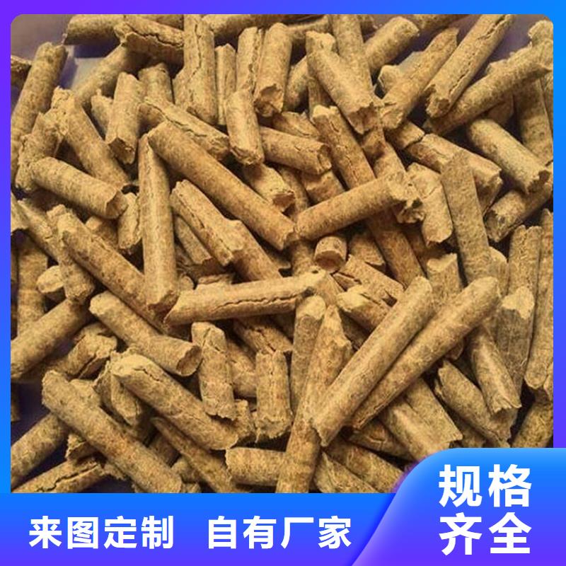 不结焦颗粒燃料价格同城厂家