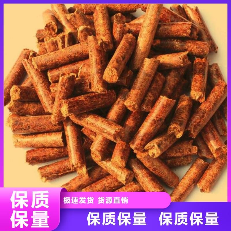 生物質燃燒顆粒種類齊全專業生產團隊