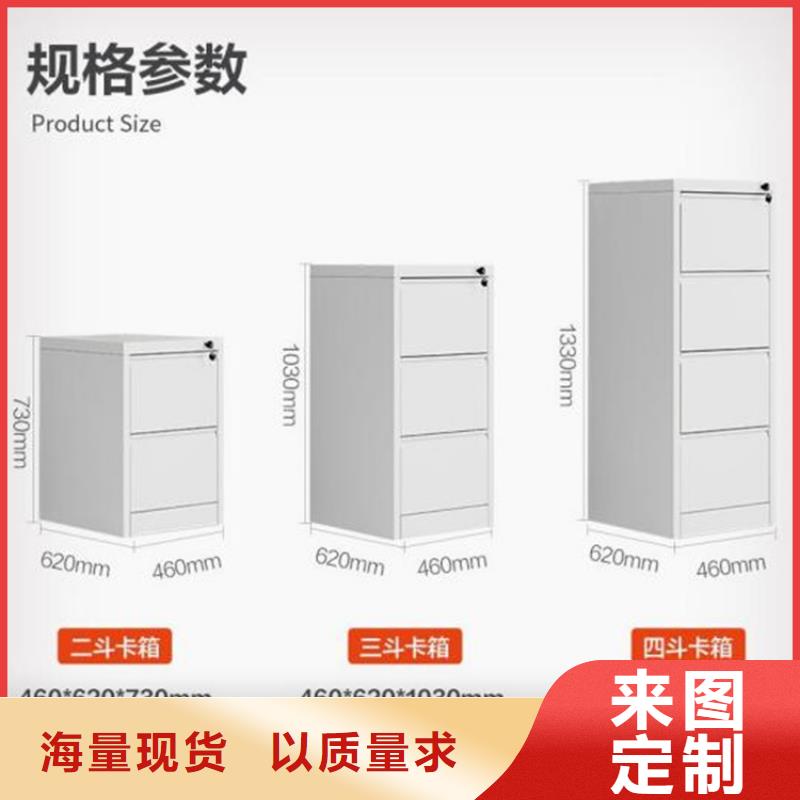 通遼辦公鐵皮柜質(zhì)量過硬