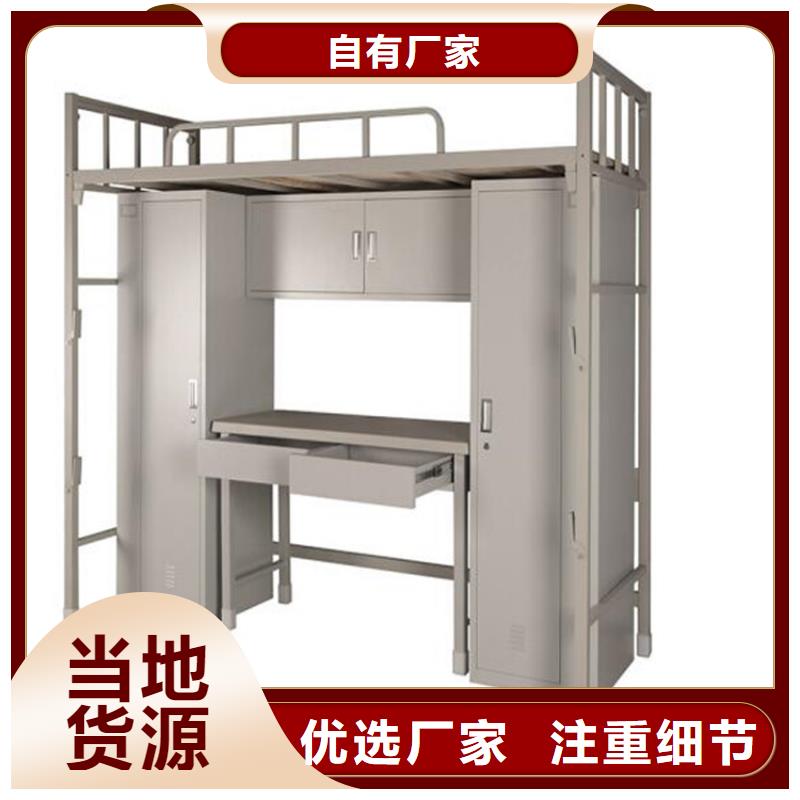 宿舍單人床質量保真放心購