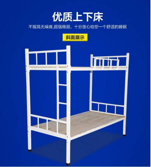 宿舍公寓床生產(chǎn)廠家-值得信賴價(jià)格公道合理