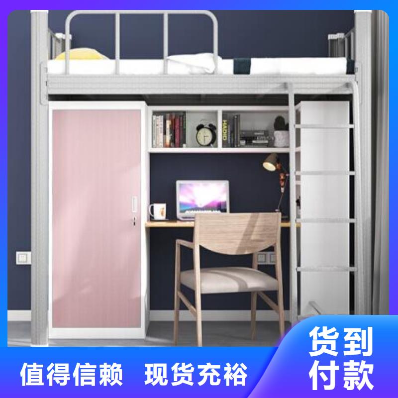 供應批發宿舍上下床-優質品質之選