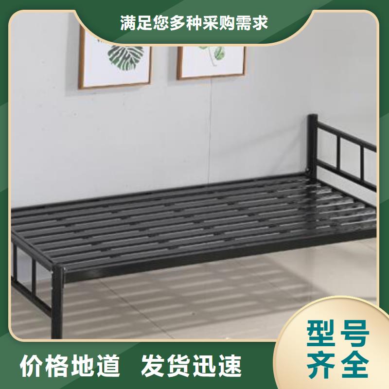 單人床鐵床宿舍公寓床本地公司