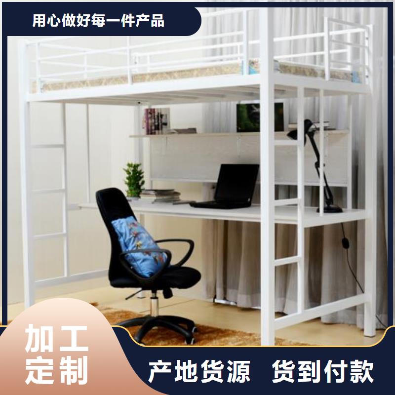 鐵藝上下床宿舍公寓床優(yōu)質(zhì)工藝