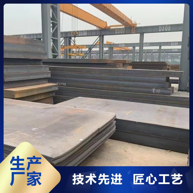 蚌埠Q235B特厚鋼板下料廠家