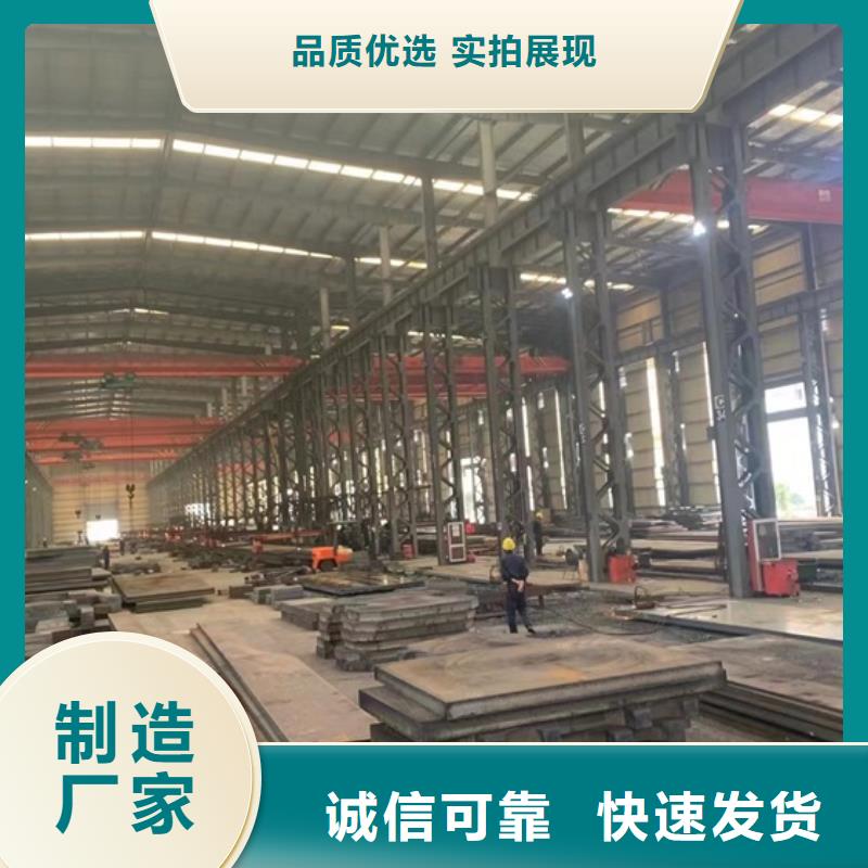 遼寧Q355B特厚鋼板切割廠家