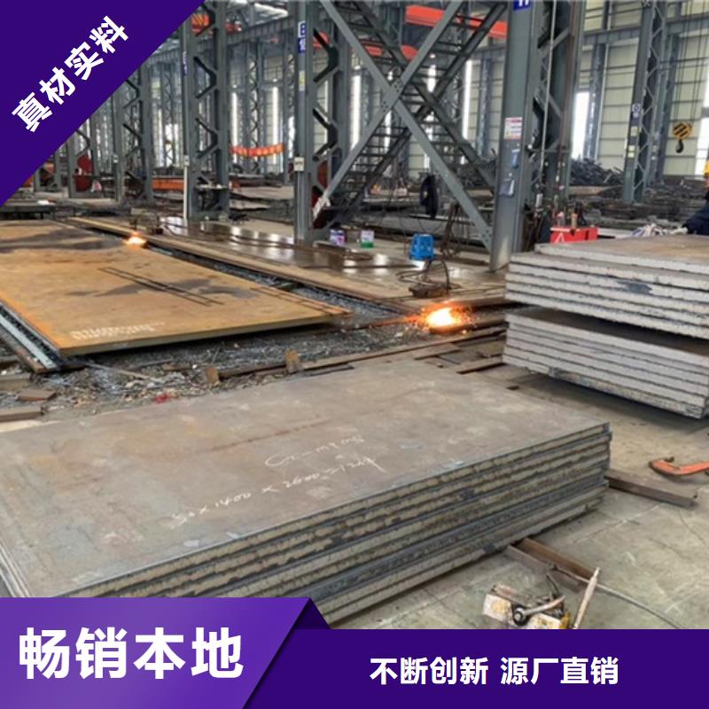 淄博Q235B特厚鋼板切割廠家