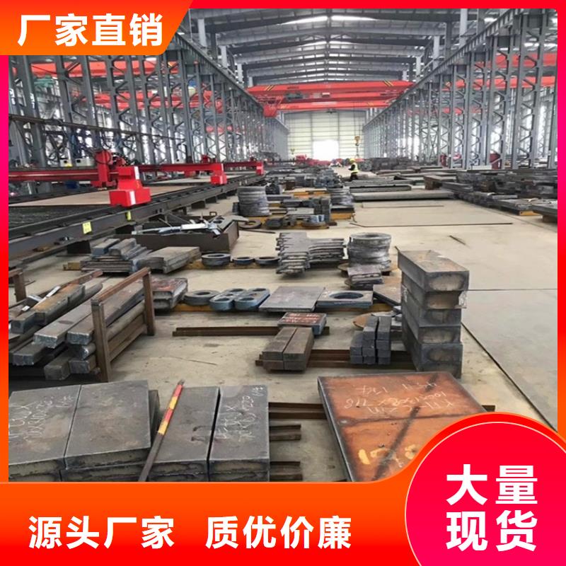 【特厚鋼板Q235BQ355B45號(hào)鋼板精選優(yōu)質(zhì)材料】歡迎來電咨詢