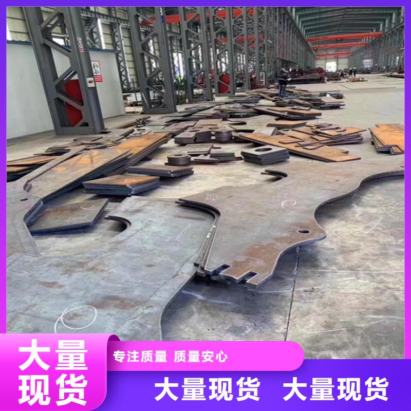 遼寧Q355B特厚鋼板切割廠家